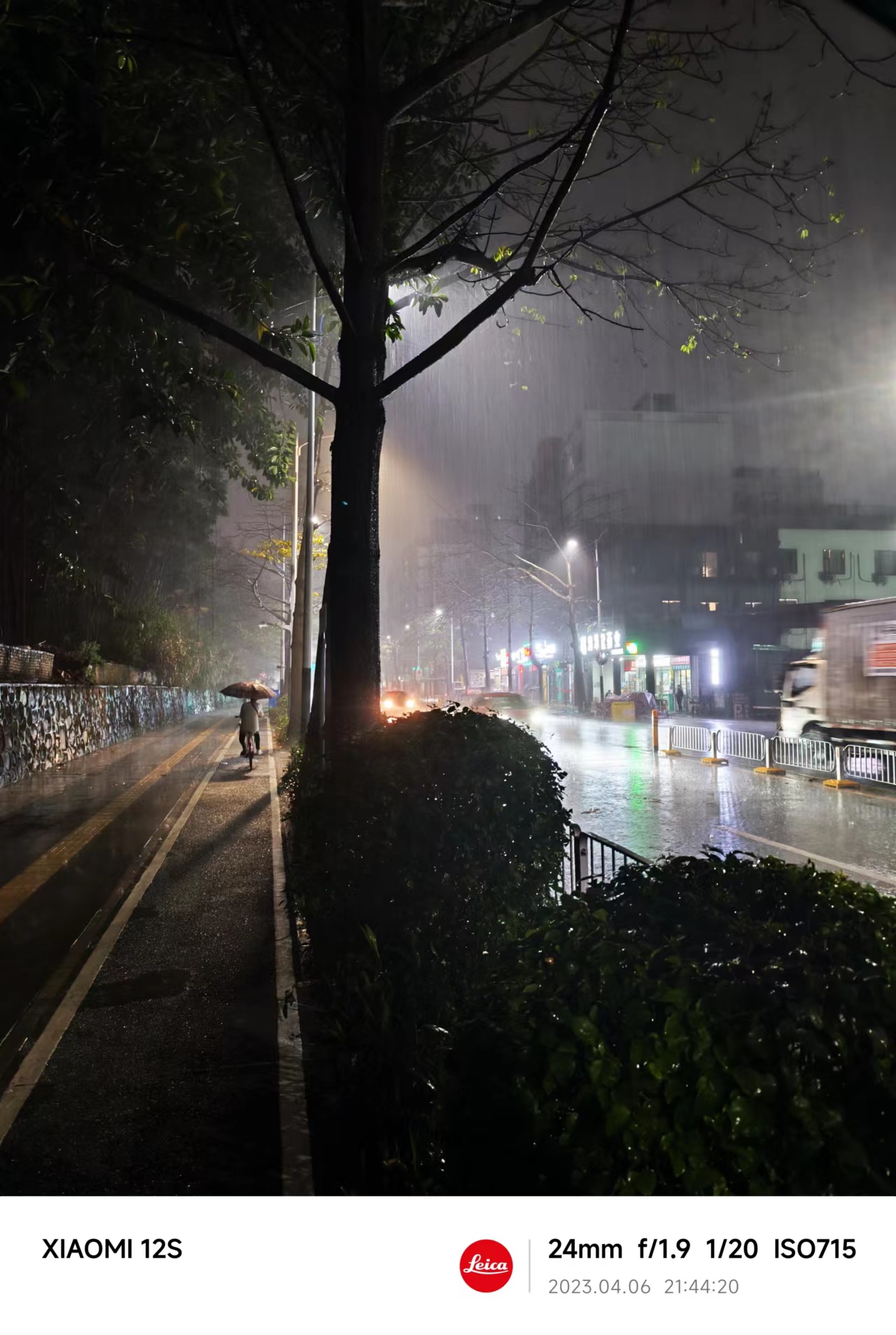 记忆中找你