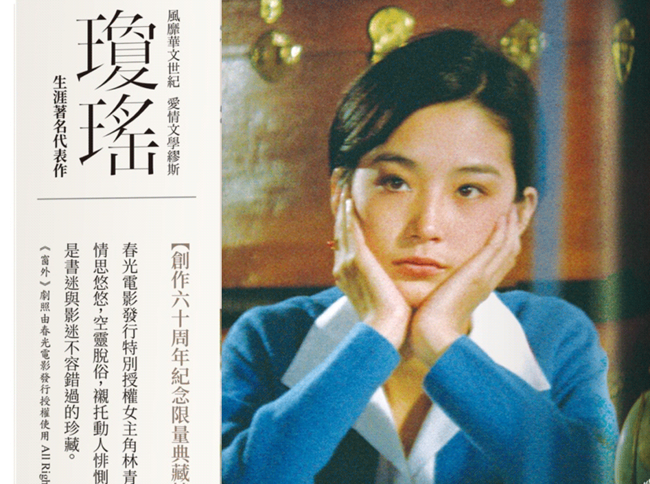 翩然